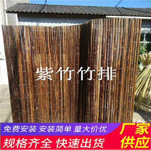 象州县竹篱笆竹子护栏花池围栏草坪护栏（中闻资讯）