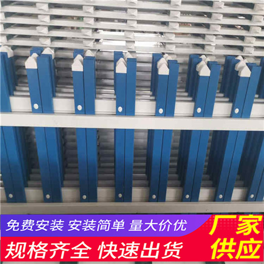 阜阳颍东竹篱笆 pvc护栏塑钢护栏要快速供货的厂家（中闻资讯）