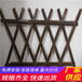 武汉东西湖竹篱笆pvc护栏碳化木围栏市场前景（中闻资讯）