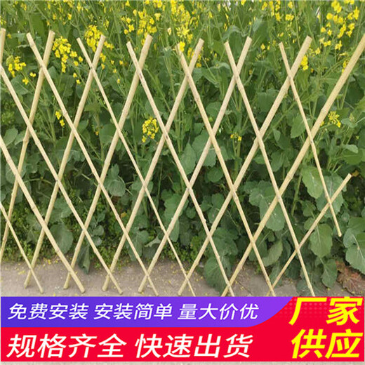 郑州二七区木栅栏pvc施工围挡竹篱笆（中闻资讯）