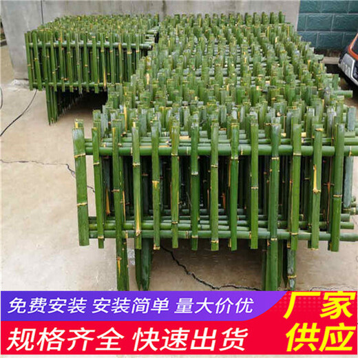 九江共青城pvc草坪护栏竹篱笆塑钢护栏伸缩碳化木护栏（中闻资讯）