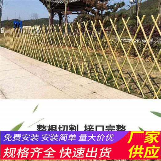 山东陵县菜园护栏仿木栏杆护栏竹篱笆竹子护栏