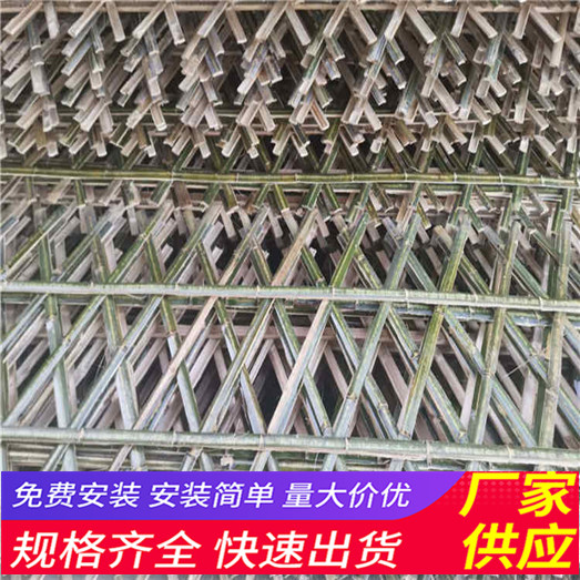 贵州遵义伸拉网竹护栏碳化防腐木栅栏围栏竹篱笆竹子护栏