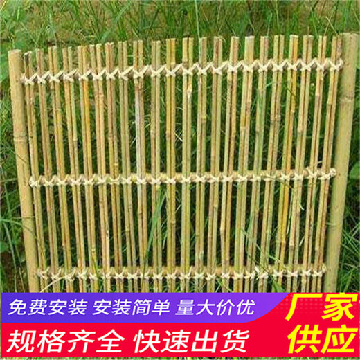 温州鹿城木栅栏栏杆防护栏竹篱笆（中闻资讯）