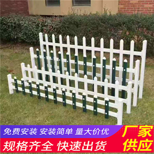 安庆望江县木栅栏绿化带栏杆竹篱笆（中闻资讯）