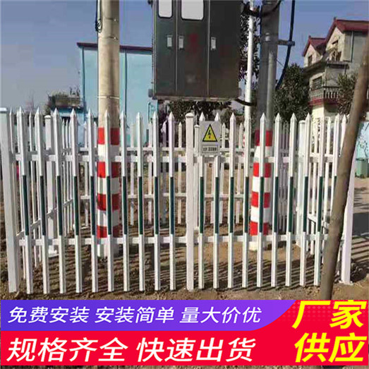 重庆璧山室外花园围栏塑钢围挡批发市场（中闻资讯）