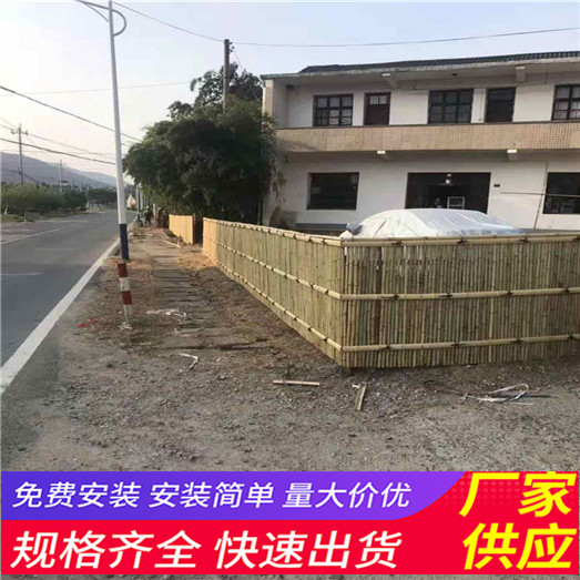 潜江市竹篱笆 pvc护栏pvc护栏（中闻资讯）