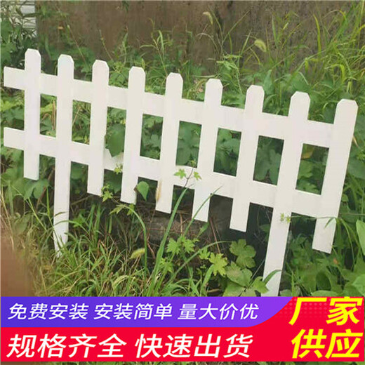 武陵区竹篱笆竹子护栏pvc仿木栏杆草坪护栏（中闻资讯）