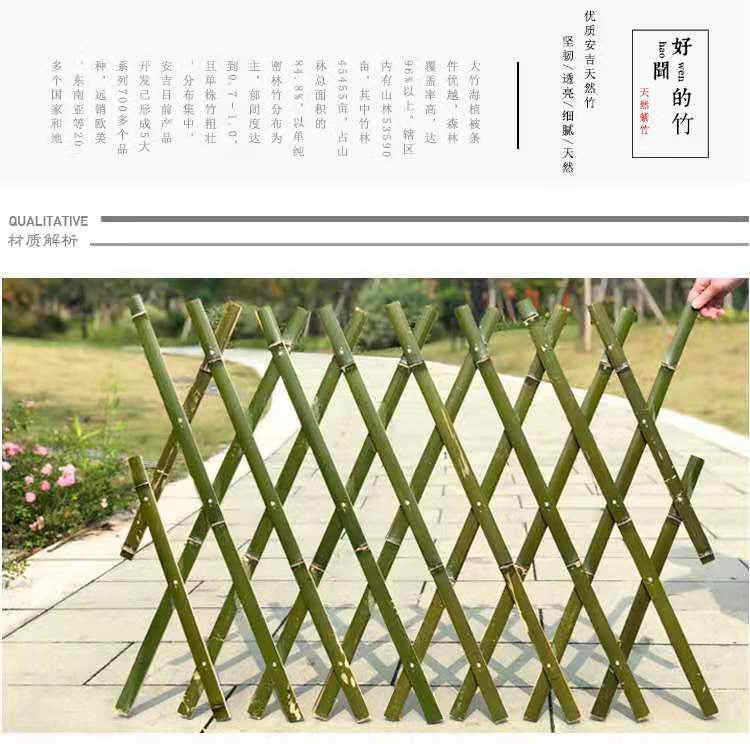 陕县竹篱笆 竹子护栏绿化护栏草坪护栏（中闻资讯）
