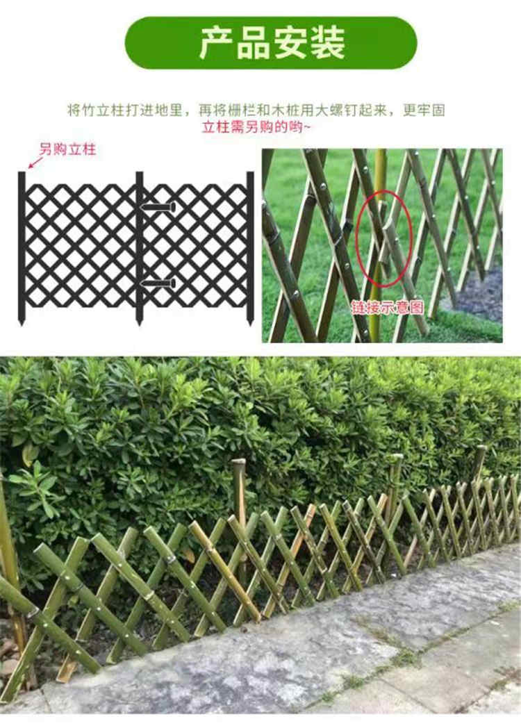 港口区竹篱笆 竹子护栏栅栏户外草坪护栏（中闻资讯）