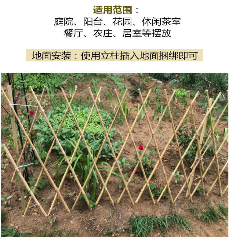 宜阳县竹篱笆 竹子护栏菜园护栏草坪护栏（中闻资讯）