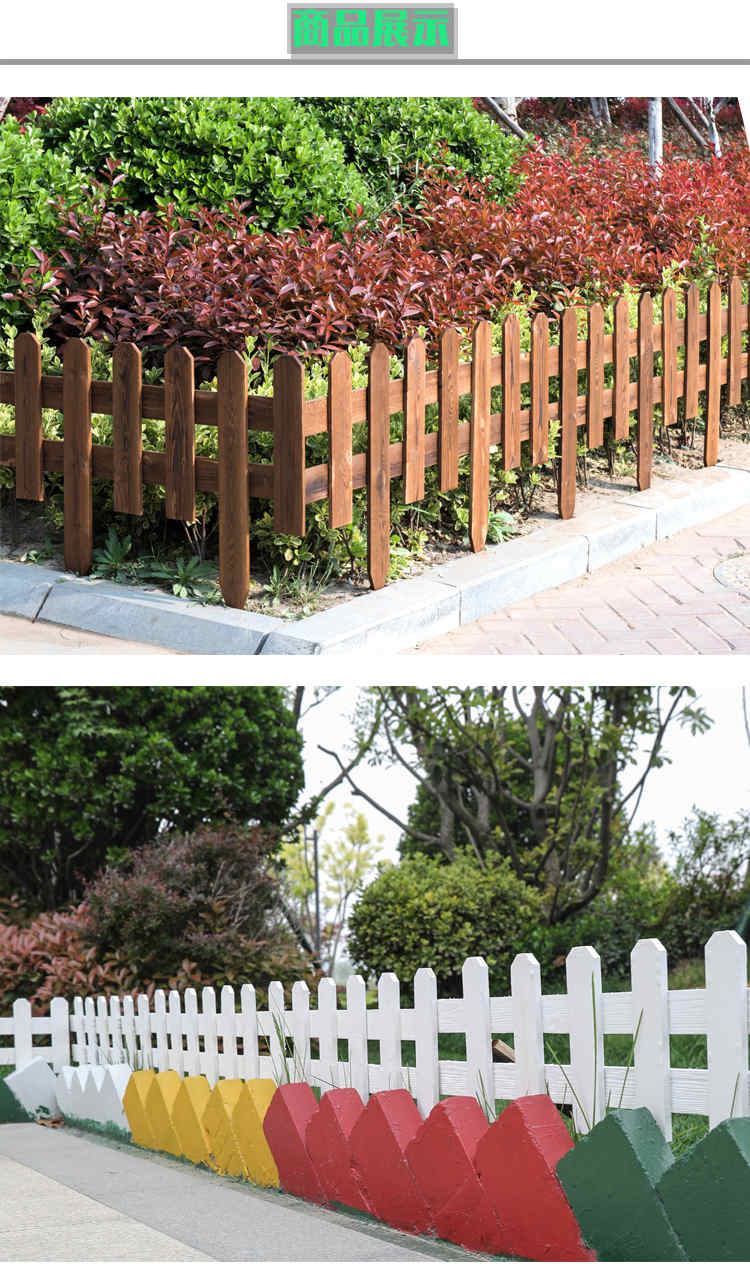 扶绥竹篱笆 pvc护栏绿化栏杆（中闻资讯）