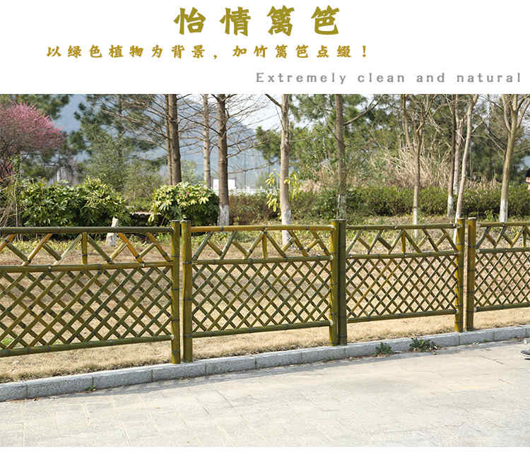雁峰区竹篱笆 竹子护栏pvc绿化栅栏草坪护栏（中闻资讯）