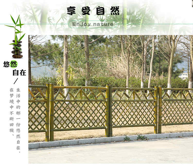 南阳新野县木栅栏碳化木围栏竹篱笆（中闻资讯）