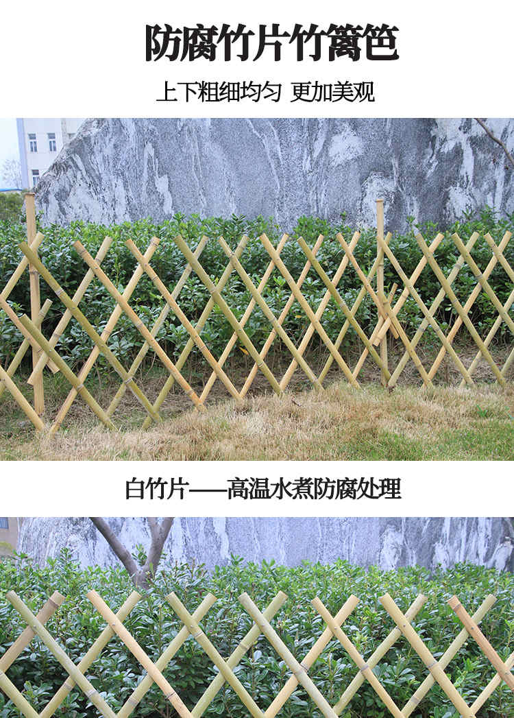 东城区竹篱笆 pvc护栏pvc隔离围栏（中闻资讯）