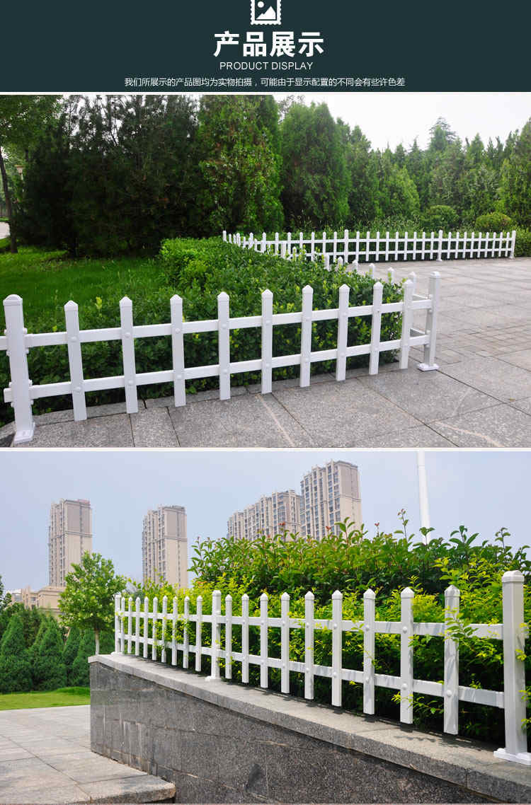 襄阳宜城pvc草坪护栏 竹篱笆 塑钢护栏pvc栏杆（中闻资讯）