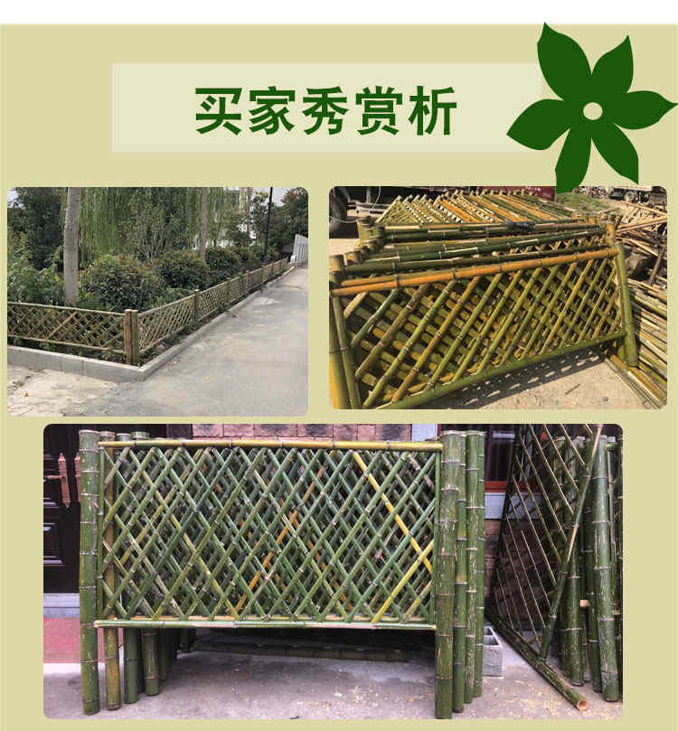 南阳淅川县pvc草坪护栏 竹篱笆 塑钢护栏白色塑料小（中闻资讯）