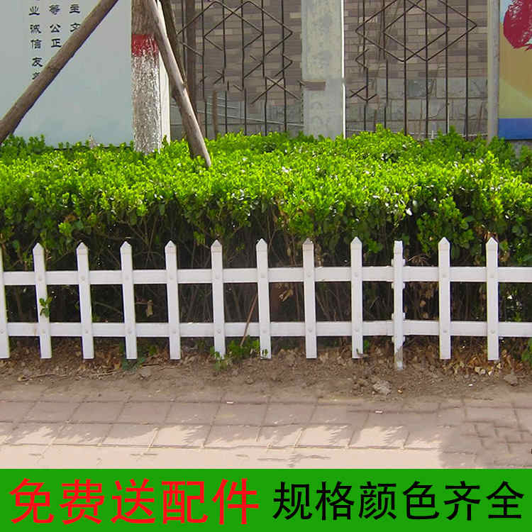 湖北宜昌pvc草坪护栏 竹篱笆 塑钢护栏篱笆网栅栏（中闻资讯）
