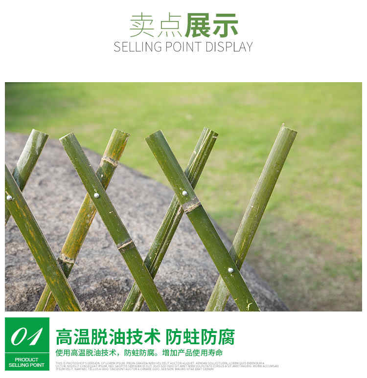 融安竹篱笆 pvc护栏草坪围栏（中闻资讯）