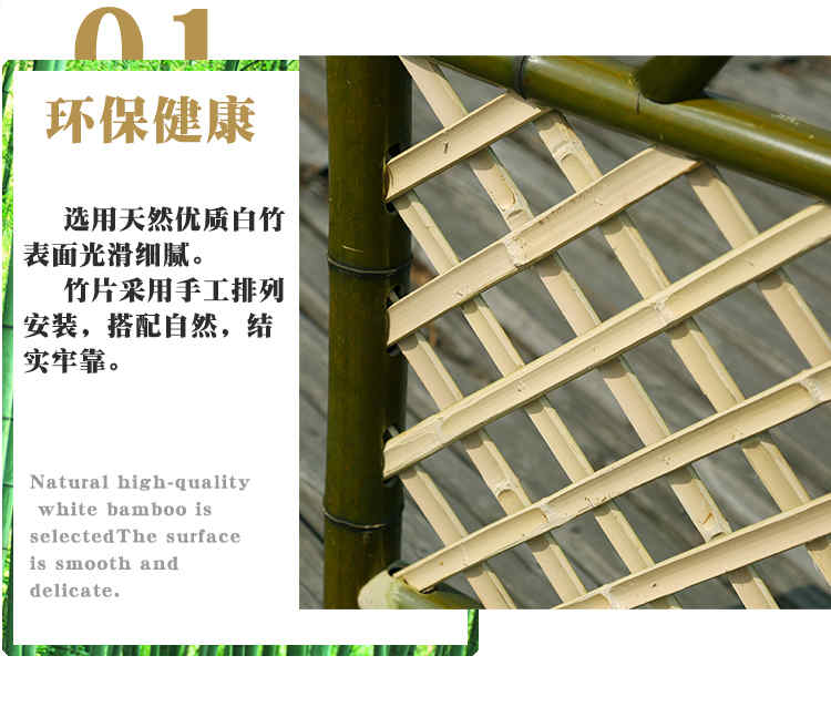 衡阳市竹篱笆 竹子护栏pvc	塑钢围栏草坪护栏（中闻资讯）