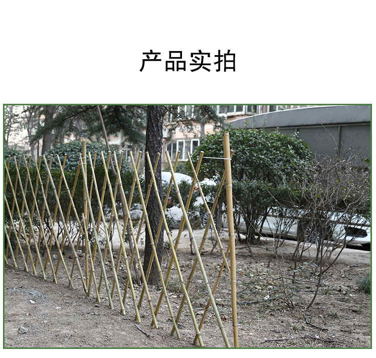 息县竹篱笆 pvc护栏护栏塑钢护栏（中闻资讯）