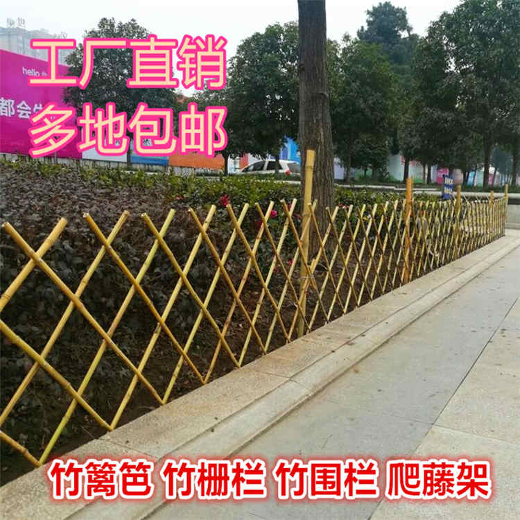 利县竹篱笆 竹子护栏pvc隔离栅栏草坪护栏（中闻资讯）