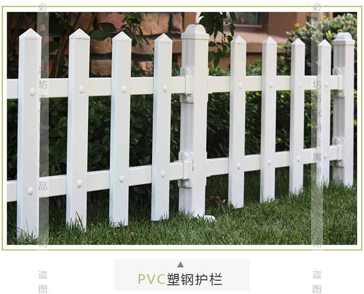 河南河南木栅栏pvc塑钢栅栏竹篱笆（中闻资讯）