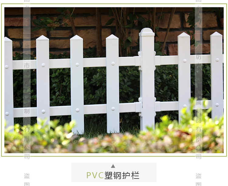 绍兴竹篱笆 pvc护栏绿化栅栏（中闻资讯）