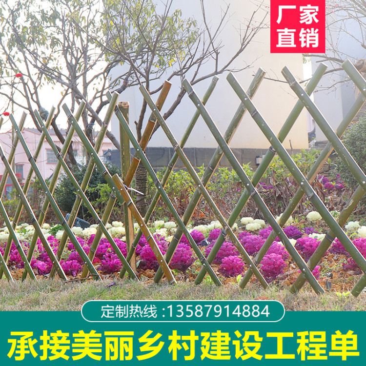 江城区竹篱笆 竹子护栏pvc塑钢栏杆草坪护栏（中闻资讯）