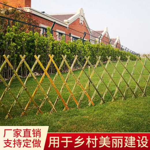雨花區(qū)竹籬笆竹子護(hù)欄圍欄戶外花園圍欄草坪護(hù)欄（中聞資訊）