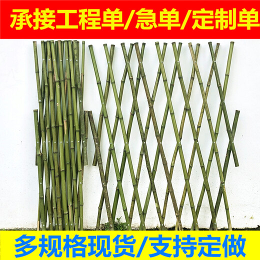 湛河區(qū)竹籬笆竹子護(hù)欄pvc塑鋼護(hù)欄草坪護(hù)欄（中聞資訊）
