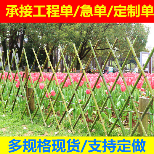 新密市竹籬笆竹子護(hù)欄草坪護(hù)欄草坪護(hù)欄（中聞資訊）