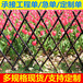 温县竹篱笆竹子护栏伸缩碳化木护栏草坪护栏（中闻资讯）