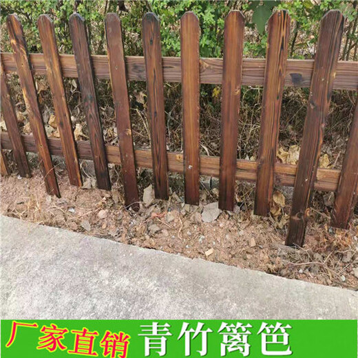 五华县竹篱笆竹子护栏pvc绿化护栏草坪护栏（中闻资讯）
