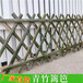 余江县竹篱笆竹子护栏竹节护栏草坪护栏（中闻资讯）