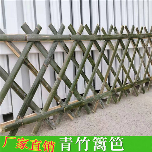 郴州市竹籬笆竹子護欄伸縮碳化木護欄草坪護欄（中聞資訊）