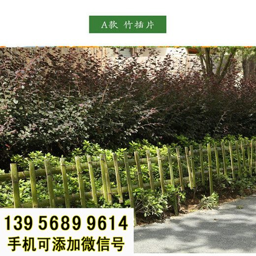 信州區(qū)竹籬笆竹子護欄防腐木實木圍欄草坪護欄（中聞資訊）