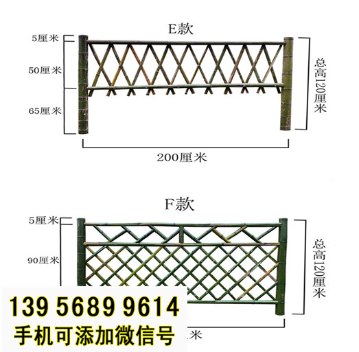 阳江市竹篱笆 竹子护栏pvc塑钢护栏草坪护栏（中闻资讯）