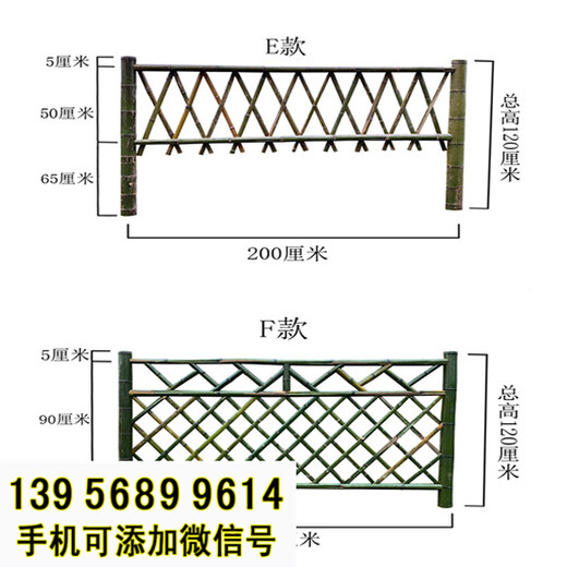 西陵區(qū)竹籬笆竹子護(hù)欄送立柱PVC塑鋼護(hù)欄草坪護(hù)欄（中聞資訊）