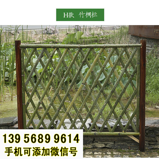 越秀區(qū)竹籬笆竹子護(hù)欄防腐小竹籬笆草坪護(hù)欄（中聞資訊）