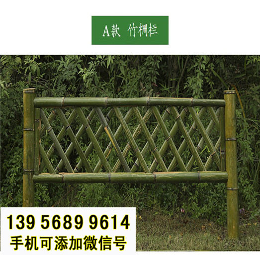 汉南区竹篱笆 竹子护栏围墙花坛草坪护栏（中闻资讯）