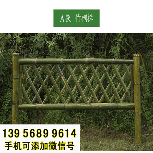 鳳凰縣竹籬笆竹子護(hù)欄護(hù)欄公園柵欄草坪護(hù)欄（中聞資訊）