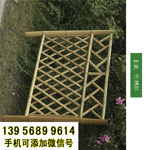 郾城區(qū)竹籬笆竹子護(hù)欄pvc小區(qū)圍墻柵欄草坪護(hù)欄（中聞資訊）