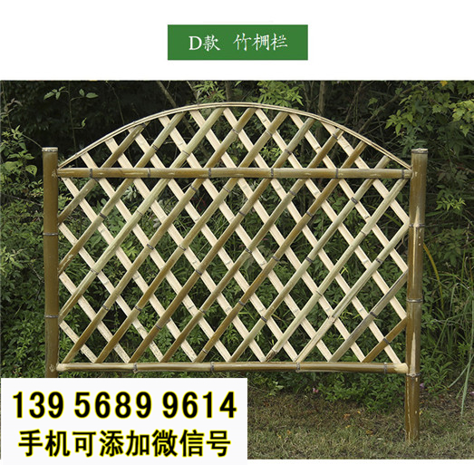 长阳竹篱笆 竹子护栏户外花园碳化草坪护栏（中闻资讯）