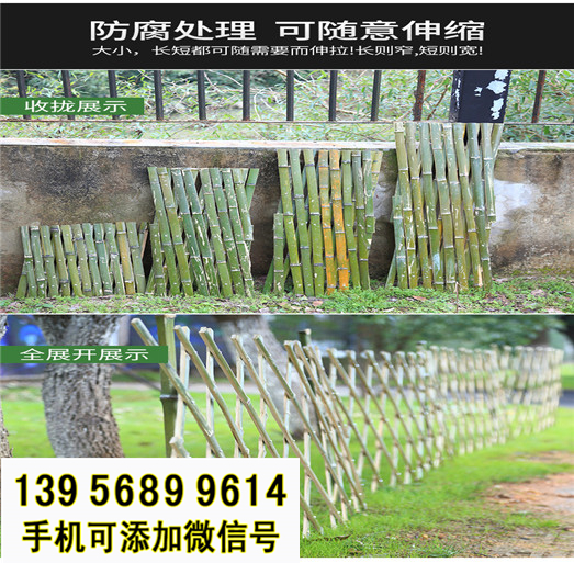 肇庆市竹篱笆 竹子护栏送立柱PVC塑钢护栏草坪护栏（中闻资讯）