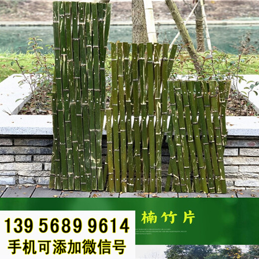 龍南縣竹籬笆竹子護(hù)欄pvc塑鋼草坪草坪護(hù)欄（中聞資訊）