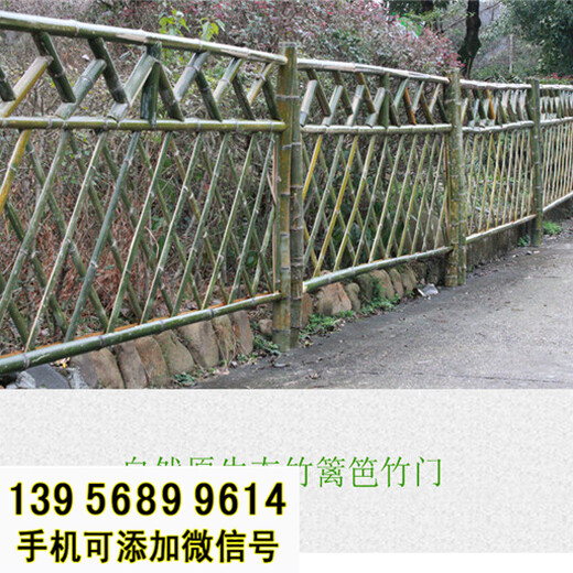 下陸區(qū)竹籬笆竹子護欄花池柵欄草坪護欄（中聞資訊）
