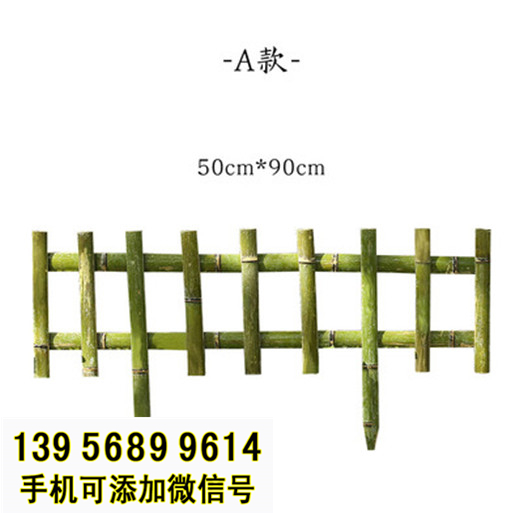 丹江口市竹籬笆 竹子護(hù)欄籬笆網(wǎng)柵欄草坪護(hù)欄（中聞資訊）