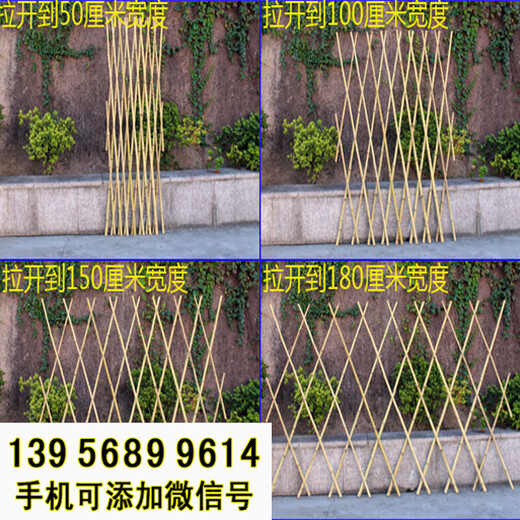 北流市竹籬笆竹子護(hù)欄小籬笆草坪護(hù)欄（中聞資訊）