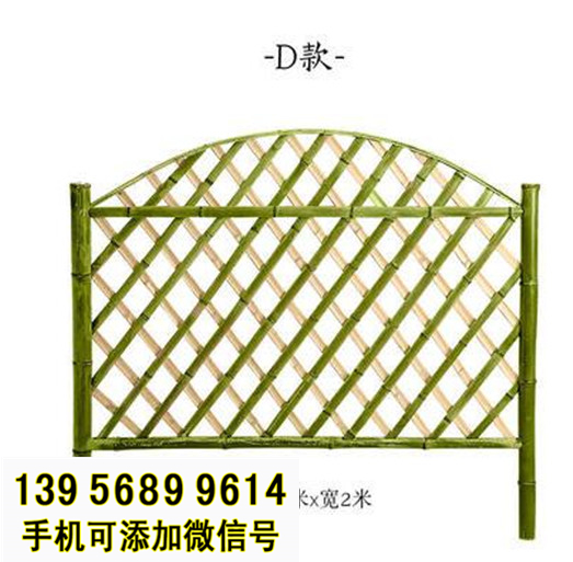 博兴县竹篱笆 竹子护栏实木围墙护栏木桩pvc护栏（中闻资讯）